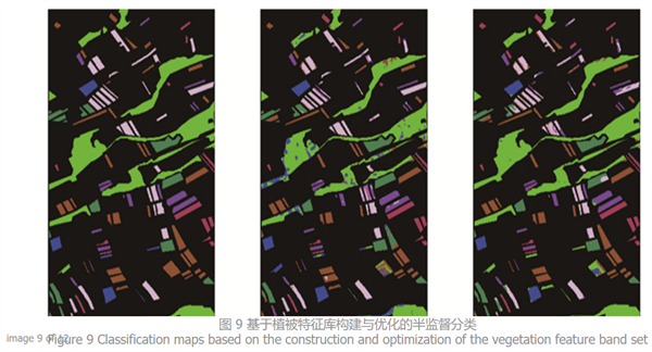 高光譜遙感精細(xì)分類(lèi)4